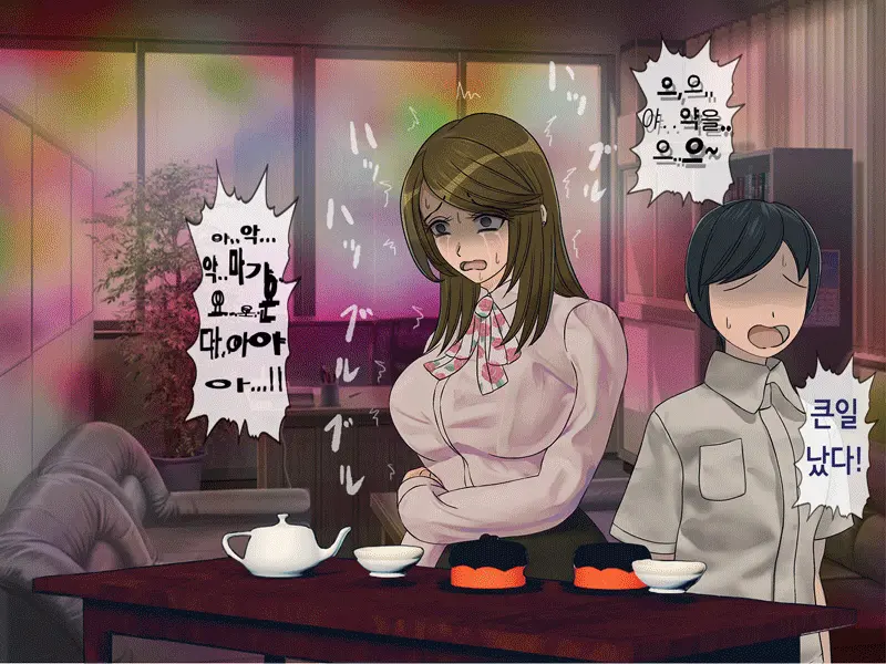 Sakusei Gakkyuu (6) ~Seikaku Saiaku No Joshi Shika Inai Gakkou De Seiteki Ijime Seikatsu~ | 착정학급 ~성격 최악의 여자밖에 없는 학교에서 성적 왕따 생활~ 6